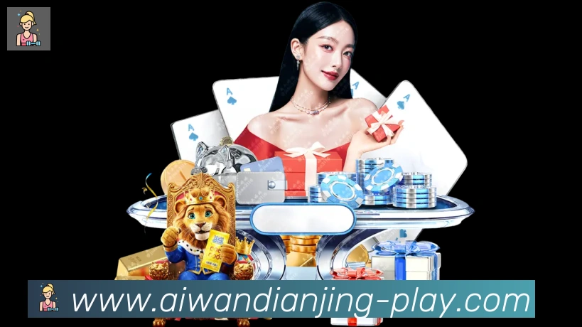 爱玩电竞品牌故事